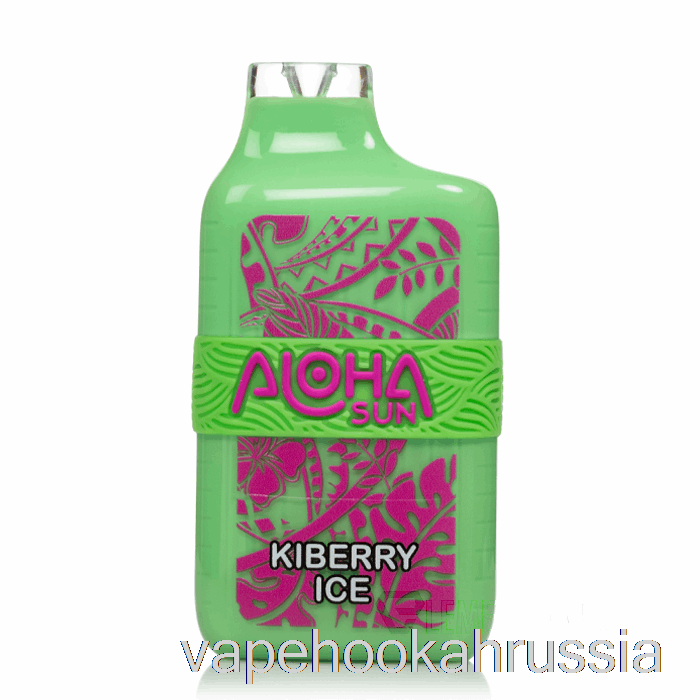 вейп Россия Aloha Sun 7000 одноразовый Kiberry Ice